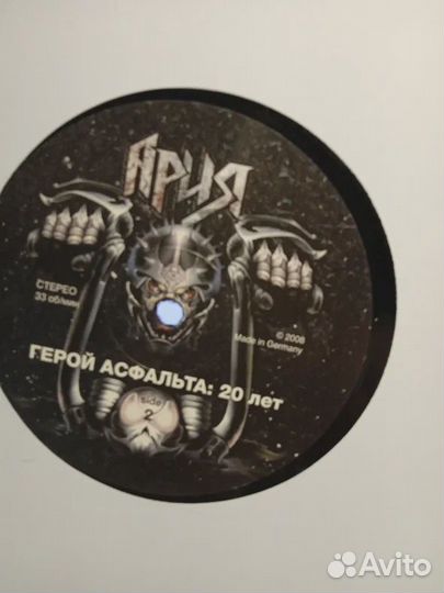 Ария – Герой Асфальта: 20 Лет