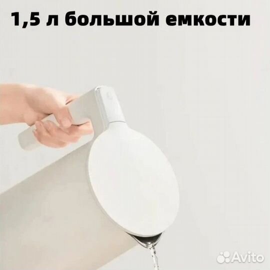 Чайник Xiaomi Thermostatic Electric Kettle 2 CN
