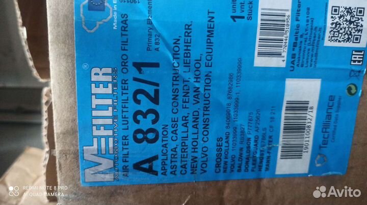 Воздушный фильтрA 832/1