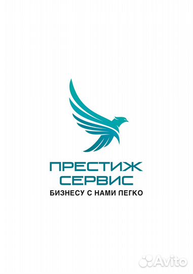 Продавец Синие камни