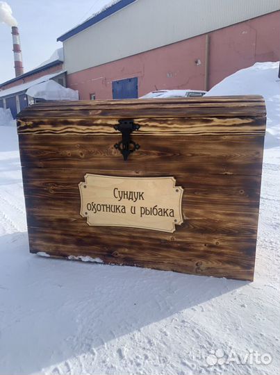 Сундук
