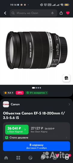 Зеркальный фотоаппарат canon 7d с обективами