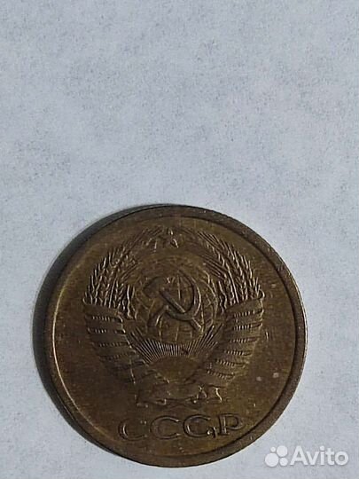 Монета 5 копеек 1971 г. Торг