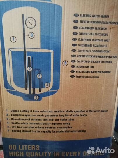 Бойлер Эдисон