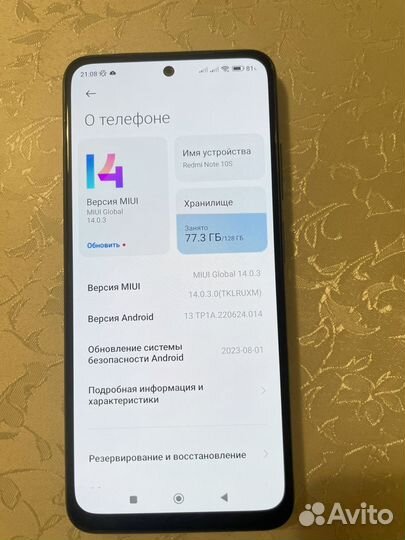 Xiaomi Redmi Note 10S, 8/128 ГБ