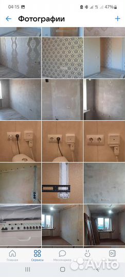 Услуги электрика