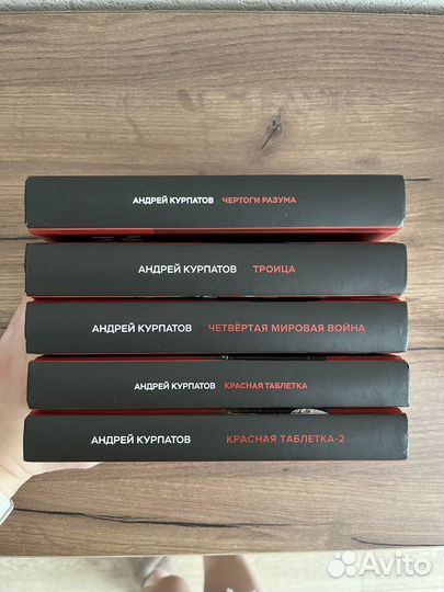 Книги разных жанров