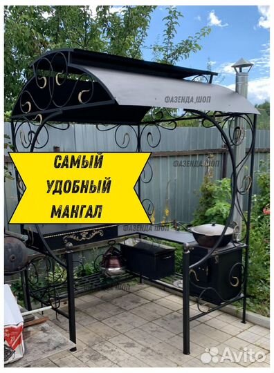 Мангал от производителя