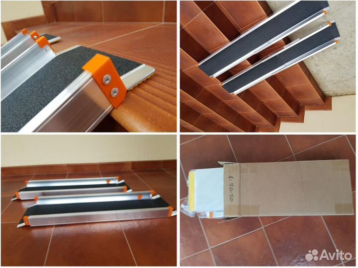 Пандус телескопический