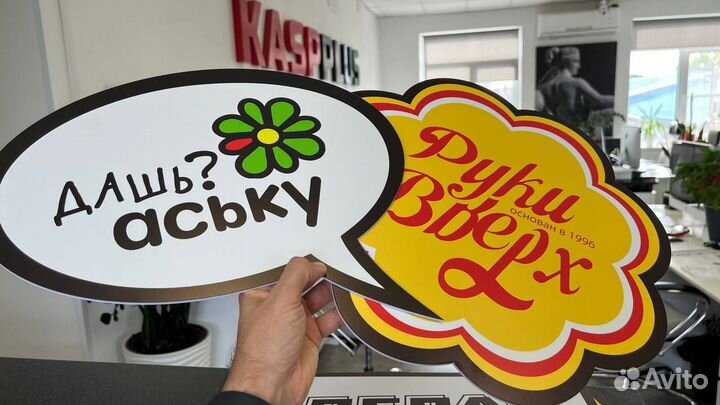 Печать табличек на пластике