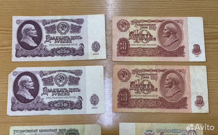 Бумажные рубли СССР
