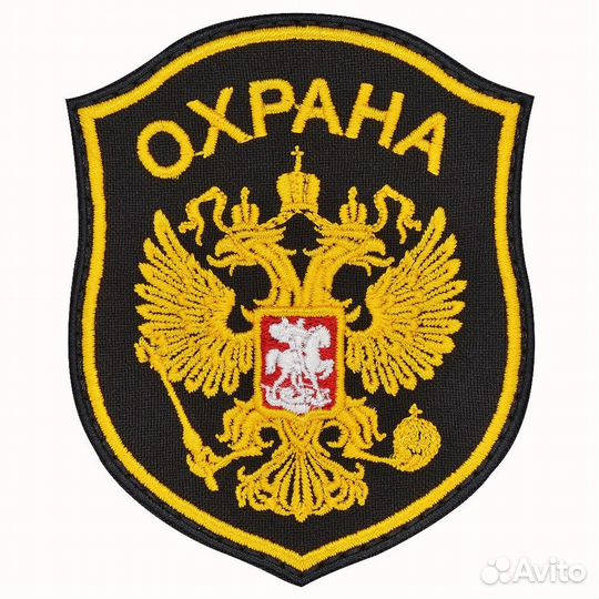 Требуется охранник