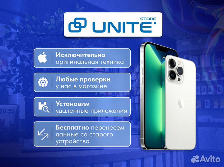 iPhone 15 Pro Max, 256 ГБ