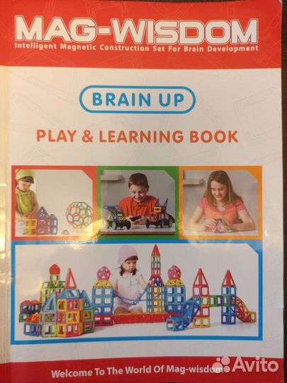 Магнитный конструктор более 300 деталей