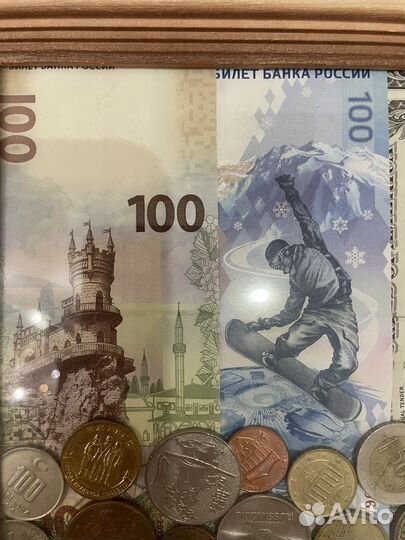 Купюры номиналом 100