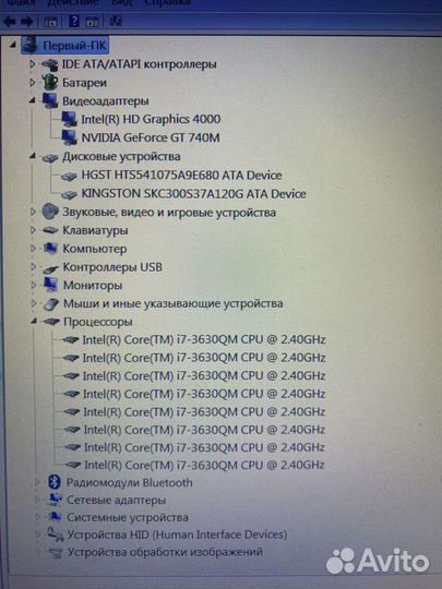 Мощный i7 Ноутбук asus