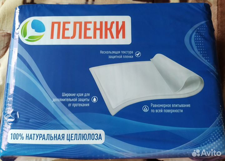 Пеленки 60х90 30 шт