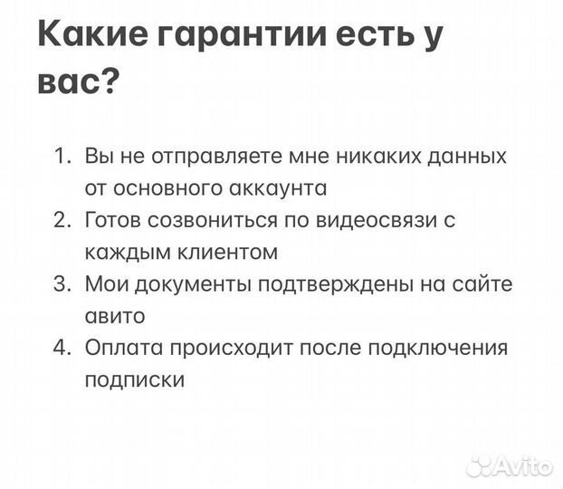 Подписка Ps plus Deluxe 1 месяц