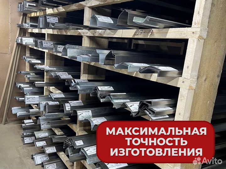 Ремонтные пороги и арки Chery Калач