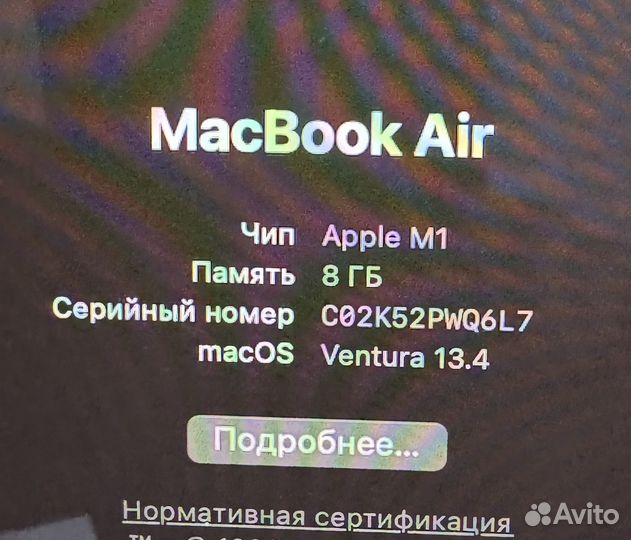 Macbook Air 13 (M1/8/256) Silver