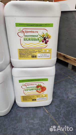 Концентрированный сок