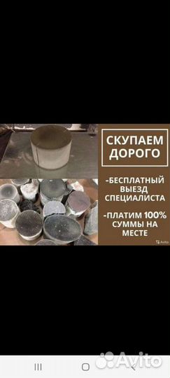 Автосервис stravto