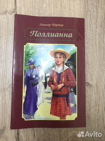 Книги разные