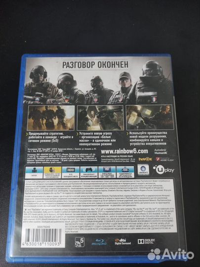 Игра Tom Clancy's Rainbow Six: Осада (PS4)