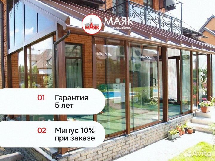 Безрамное остекление Claroflex