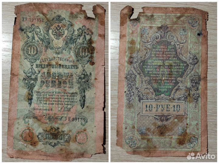 Государственные кредитные билеты