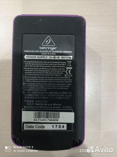 Гитарная педаль Behringer OD300