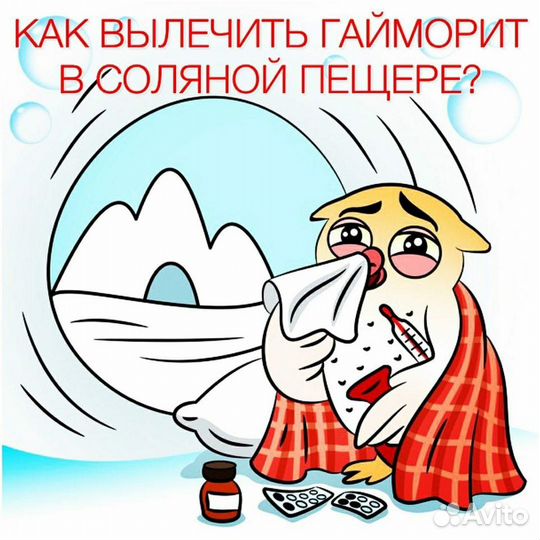 Соляная пещера город Харабали