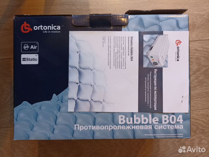 Противолежная система Ortonica Bubble B04