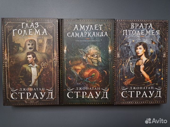 Серии книг (список)