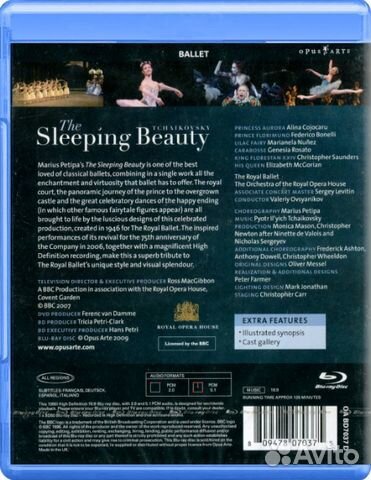 The Royal Ballet / Tchaikovsky, Marius Petipa: The