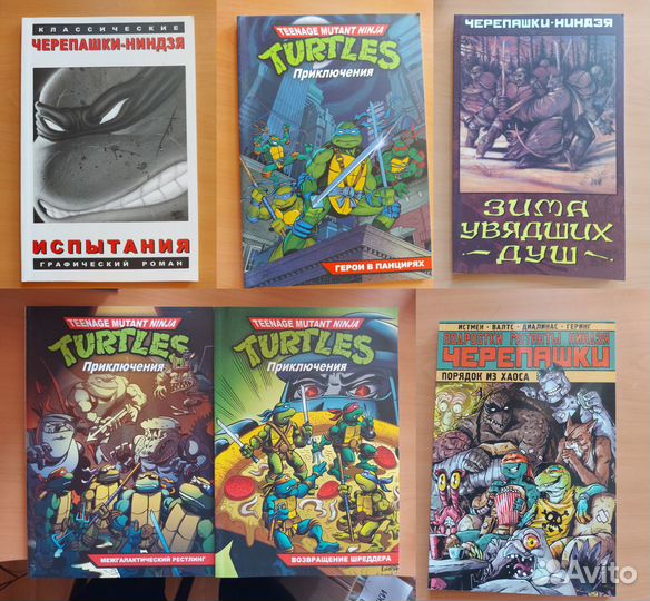 Книги и комиксы