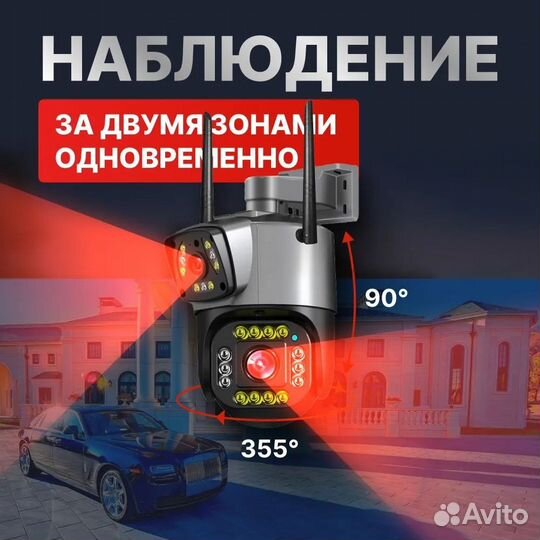 Камера видеонаблюдения wifi уличная поворотная с д