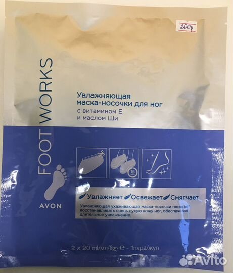 Ухаживающие средства для лица, тела,гели Avon