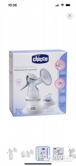 Молокоотсос ручной chicco