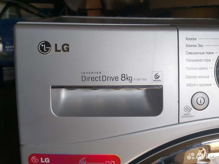 Лж 8кг