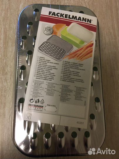 Тёрка Fackelmann с двумя насадками и контейнером