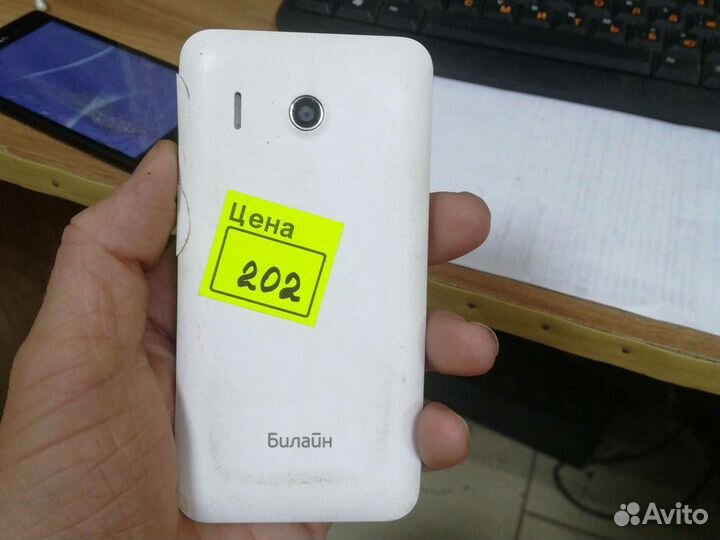 Билайн Смарт, 4 ГБ