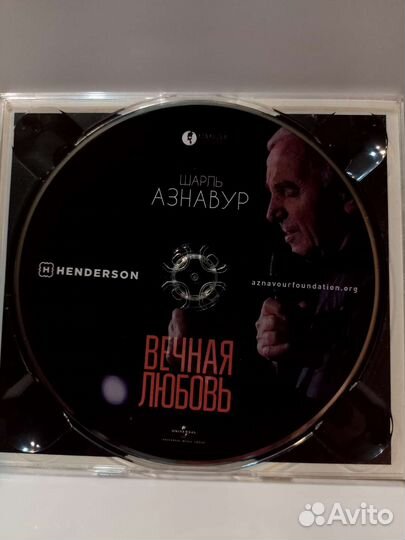 Компакт диск Шарль Азнавур