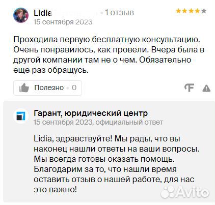 Трудовые споры в Сургуте