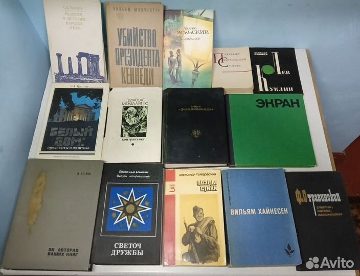 Разные книги времен СССР Часть 1