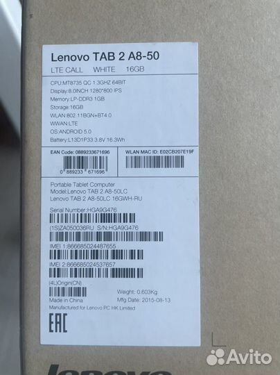 Планшет Lenovo tab 2 A8-50