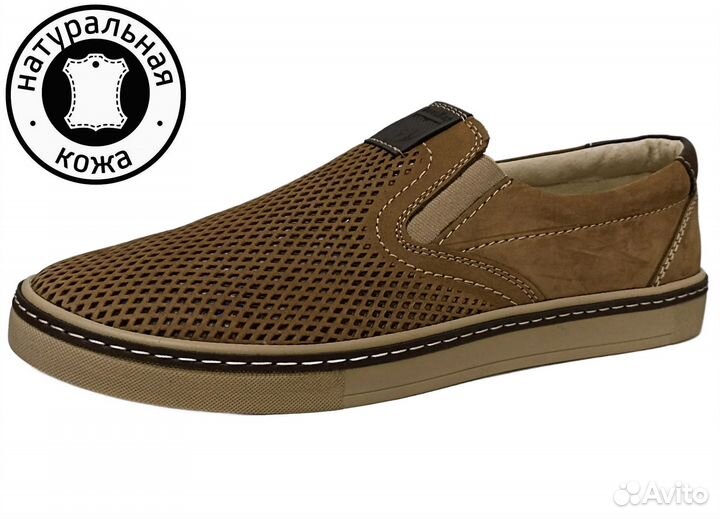 Мокасины мужские