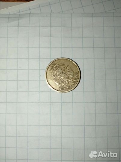 Монета с браком