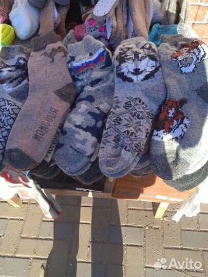 Изделия из шерсти и пуха