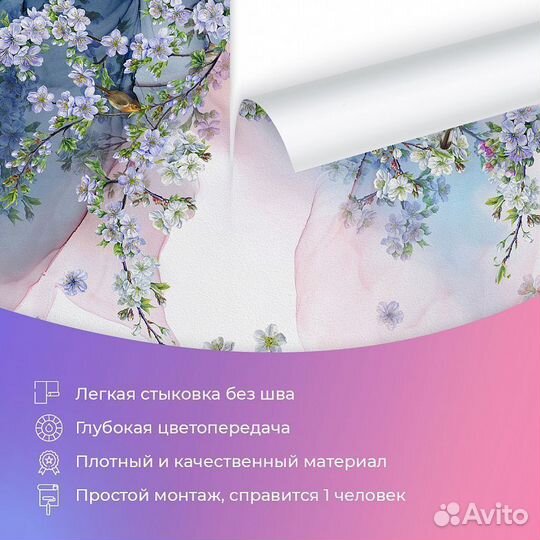 Авторские фотообои 